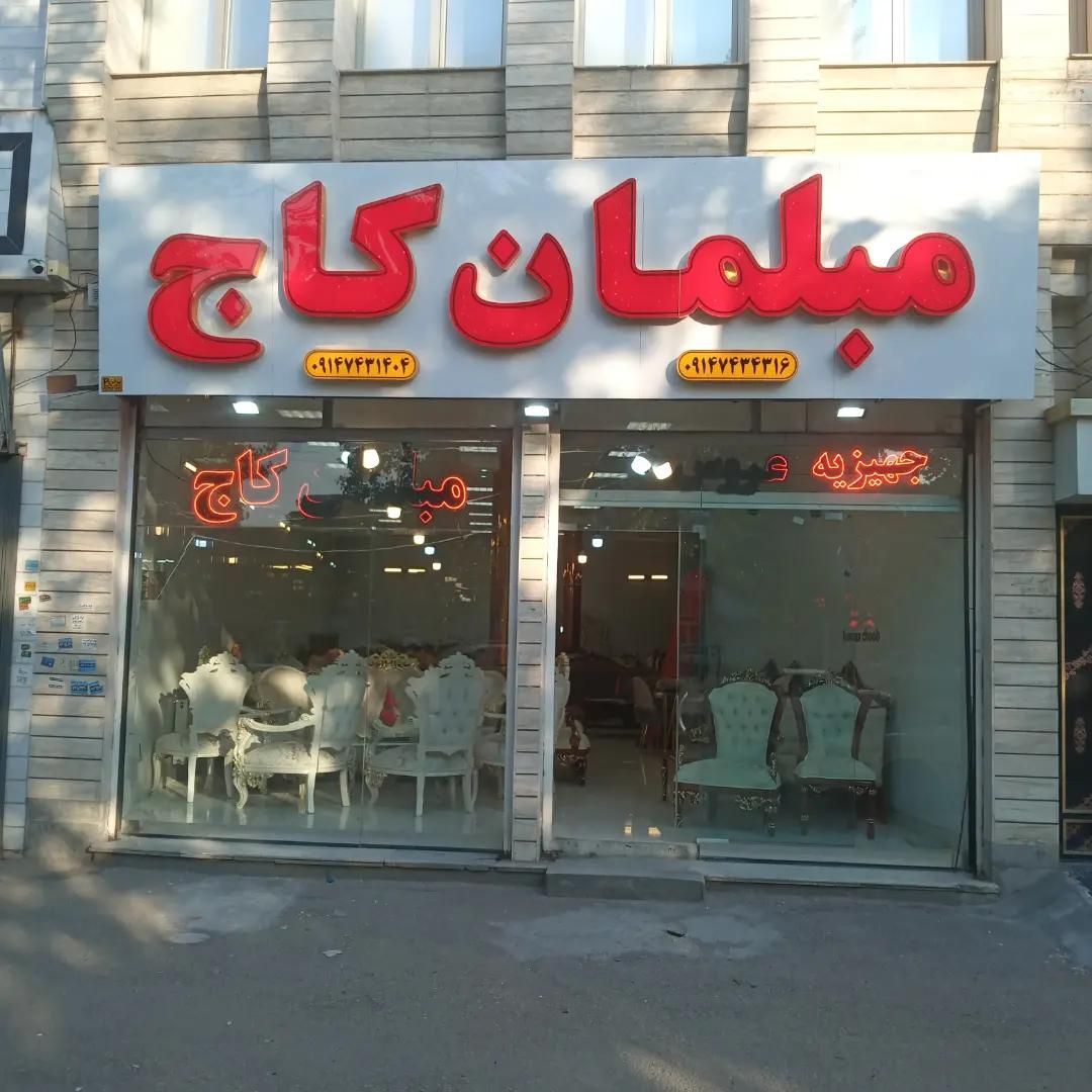 ساخت ونصب انواع تابلو تبلیعاتی، بابالابر هیدرولیک|خدمات پیشه و مهارت|اردبیل, |دیوار