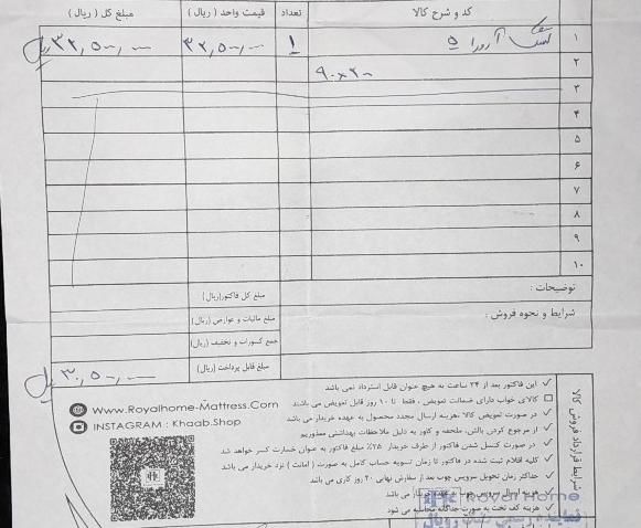 تشک یک نفره 90در2آرورا نو باضمانت نامه|تشک تختخواب|مشهد, فرهنگ|دیوار