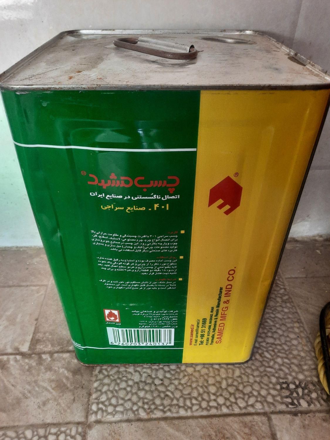 چسب 401 مشهد|ابزارآلات|بیرجند, |دیوار