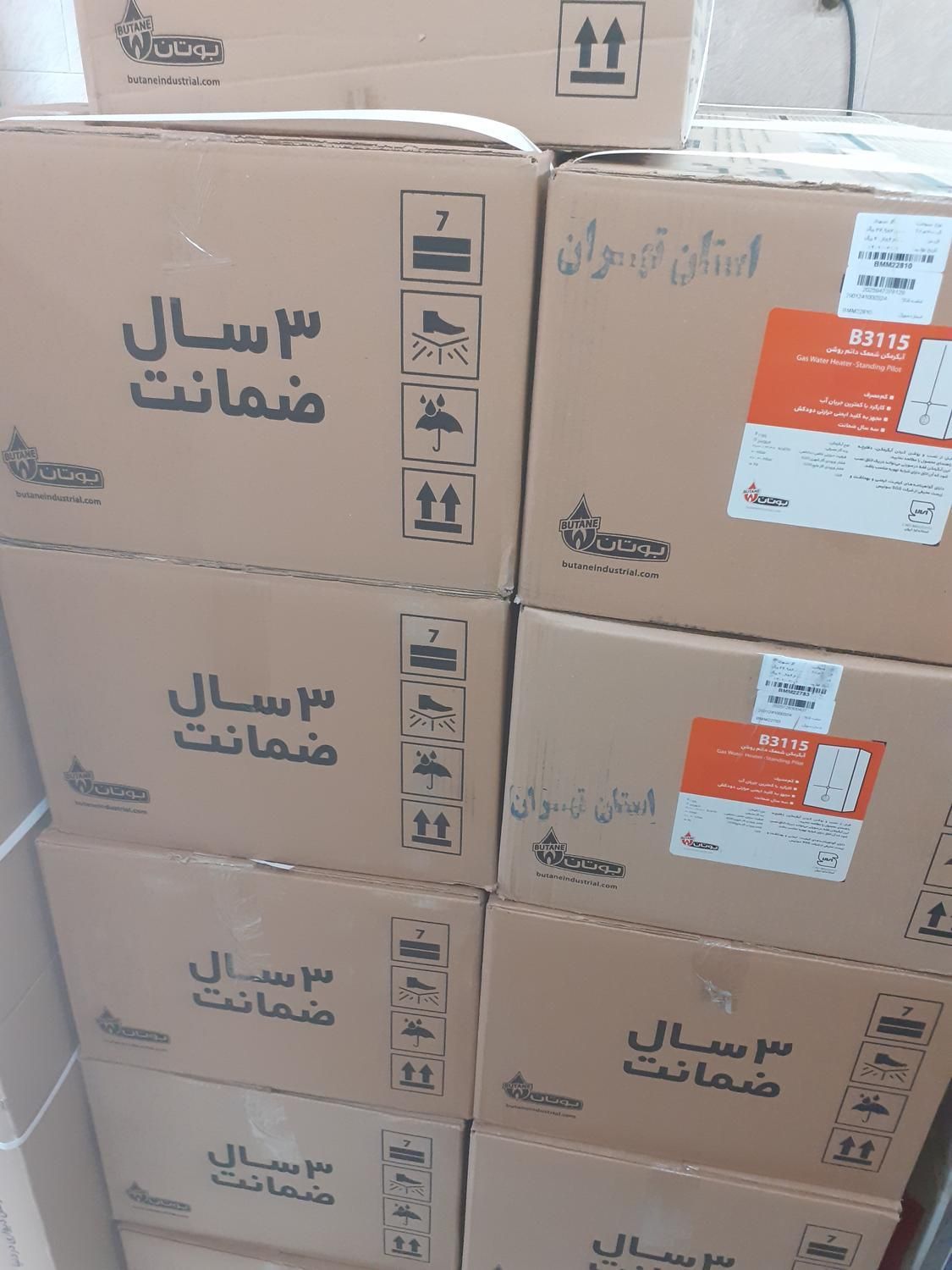 جشنواره زمستانه طرح تعویض آبگرمکن|آبگرمکن، پکیج، شوفاژ|تهران, فلاح|دیوار