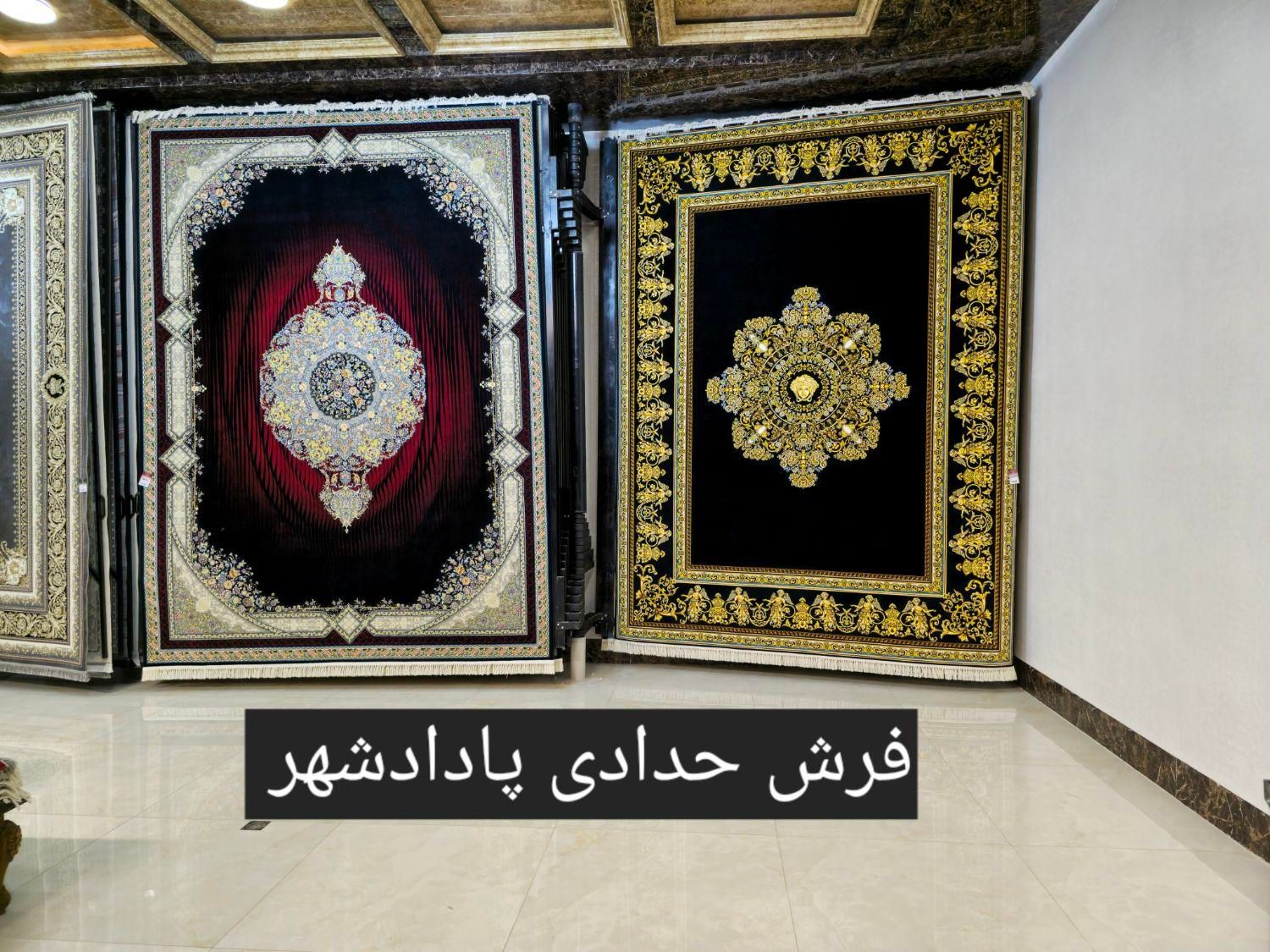 فرش مقام ۱۲۰۰و ۷۰۰شانه خدایی جذابیت|فرش|اهواز, پادادشهر|دیوار