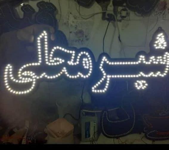 تابلو ال ای دی لبنیات ،محلی،دوغ ،شیر ،ماست|فروشگاه و مغازه|کرمان, |دیوار