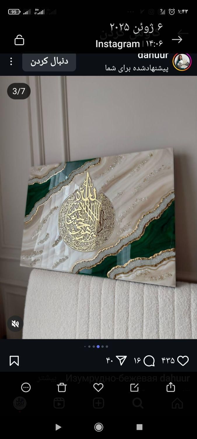 ساعت رزین|ساعت دیواری و تزئینی|اهواز, گلستان|دیوار