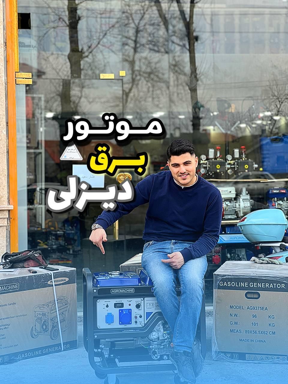 موتور برق دیزل خانگی استارتی علفتراش دریل هرکول|ابزارآلات|رشت, دیلمان|دیوار
