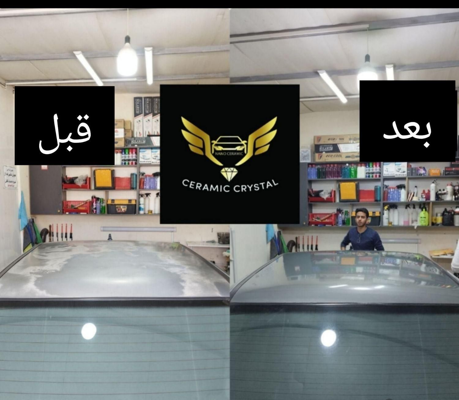 رفع تخصصی آفتاب‌ سوختگی بدون رنگ.احیای رنگ.|خدمات موتور و ماشین|سنندج, |دیوار