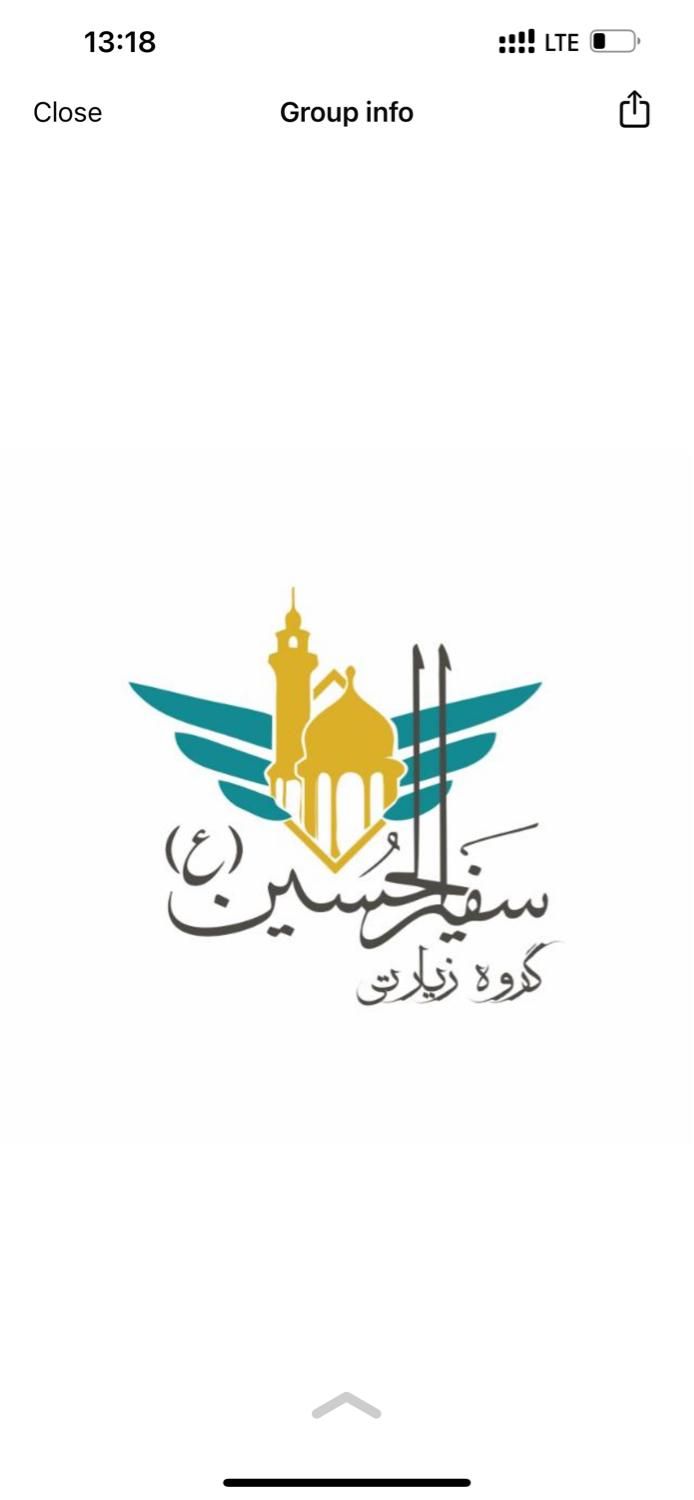 تور کربلا هوایی اردیبهشت ماه گروه سفیر الحسین (ع)|تور و چارتر|تهران, اکباتان|دیوار