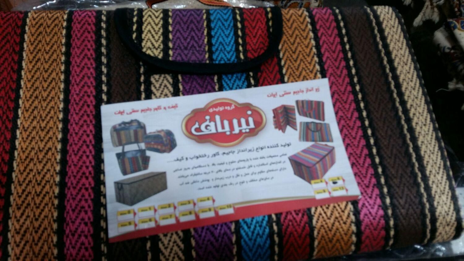 زیر انداز طرح جاجیم ضد آب زیر لمینت ۶ متری|روفرشی|هشتگرد, |دیوار