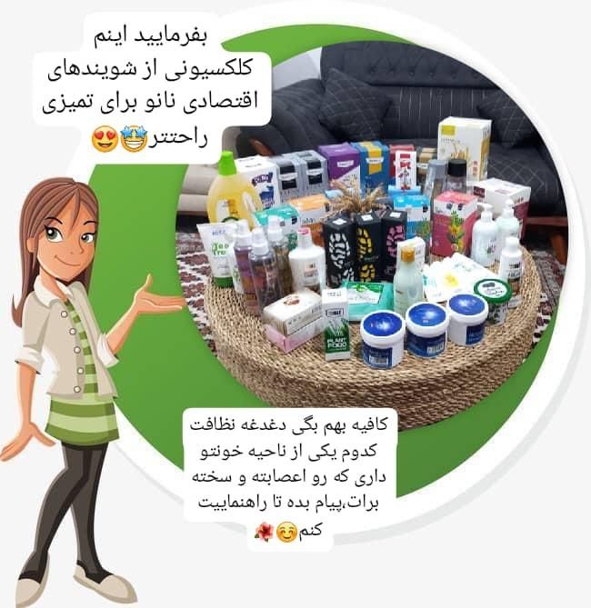 تمیزی خونه و ماشینت بامن|مواد شوینده و دستمال کاغذی|گنبد کاووس, |دیوار
