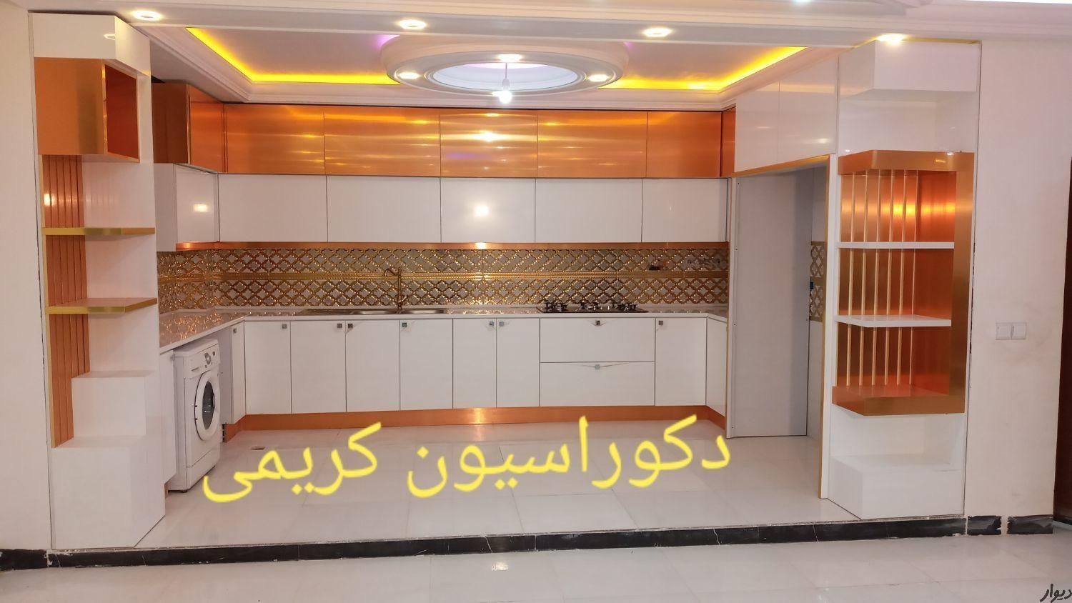 کابینت سازی کریمی|خدمات پیشه و مهارت|خرم‌آباد, |دیوار
