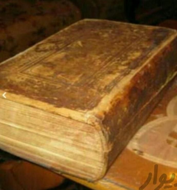 دعا طالع بینی سرکتاب با موکل|کتاب و مجله مذهبی|تهران, تجریش|دیوار