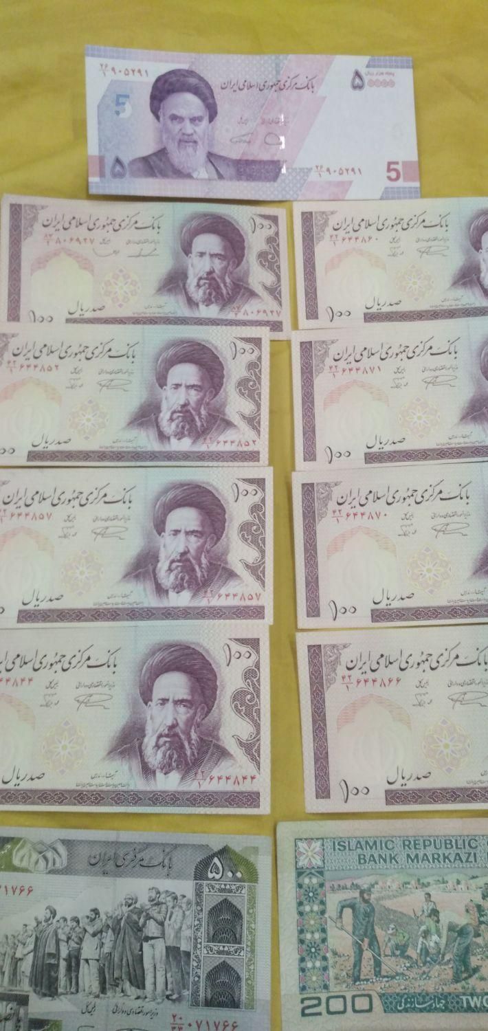 ۱۸ عدد اسکناس همه باهم یکجا|کلکسیون سکه، تمبر، اسکناس|اصفهان, کوی امیریه|دیوار