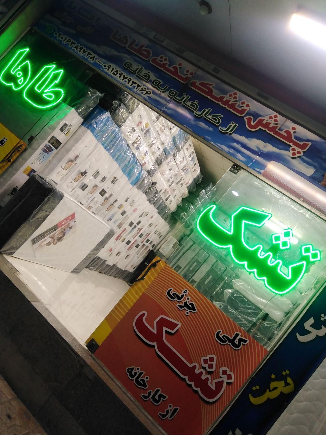  تشک // فنری میکرو آدرس نبش اندیشه 6|تشک تختخواب|مشهد, شهرک رازی (شهرک غرب)|دیوار