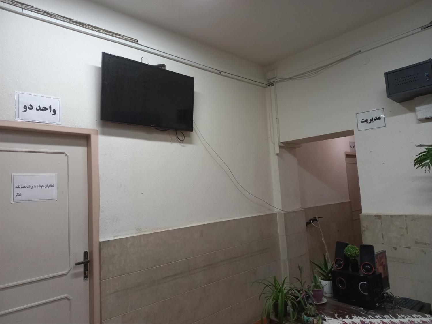 پانسون اقامتگاه خوابگا پسرانه مترو انقلاب سر کوچه|اجارهٔ کوتاه‌مدت آپارتمان و سوئیت|تهران, فلسطین (میدان انقلاب)|دیوار