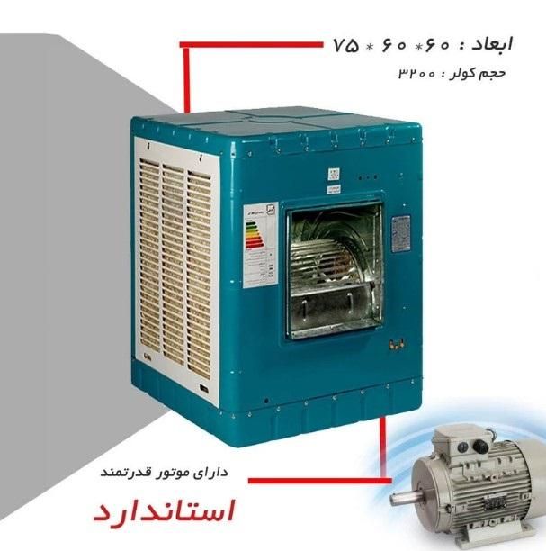 *کولر آبی 3200 جنرال تسمه ورق گالوانیزه با ضمانت*|کولر آبی|شهرکرد, |دیوار