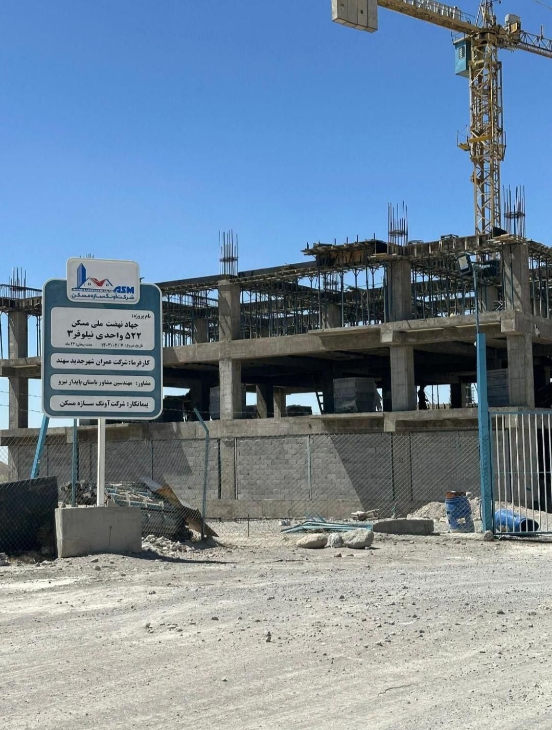 پیش فروش آپارتمان سهندفاز۳پروژه نیلوفر۳ 250 میلیون|پیش‌فروش املاک|تبریز, |دیوار