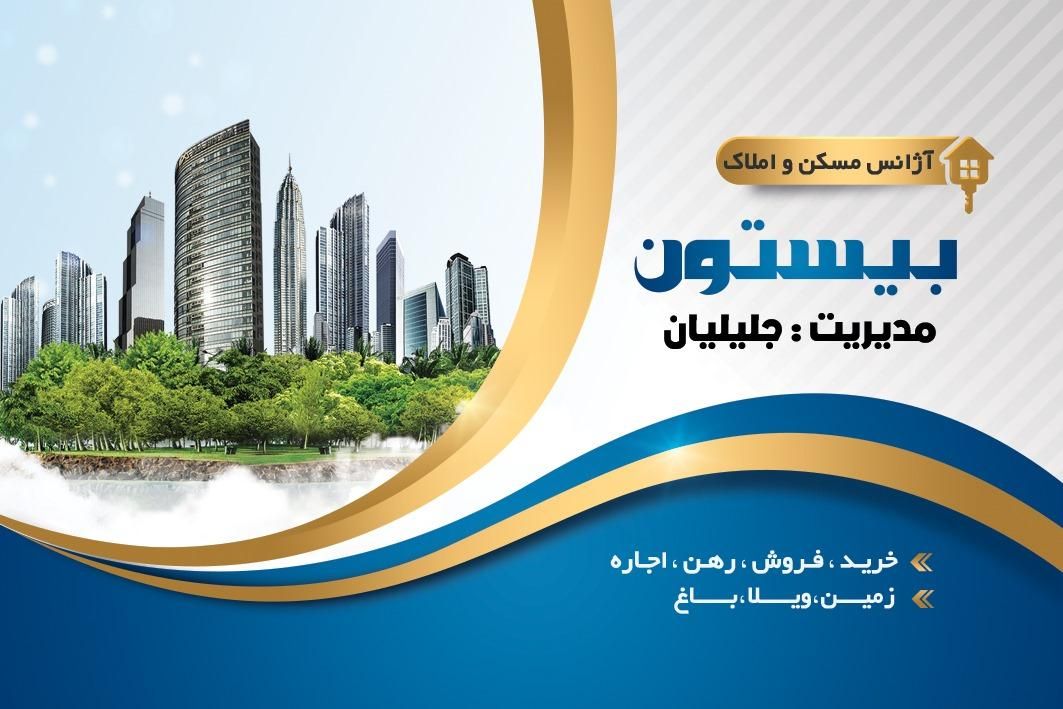 فروش  منزل  دوبلکس واقع زمین شهری  کد ۵۱۰|فروش خانه و ویلا|خرمشهر, |دیوار