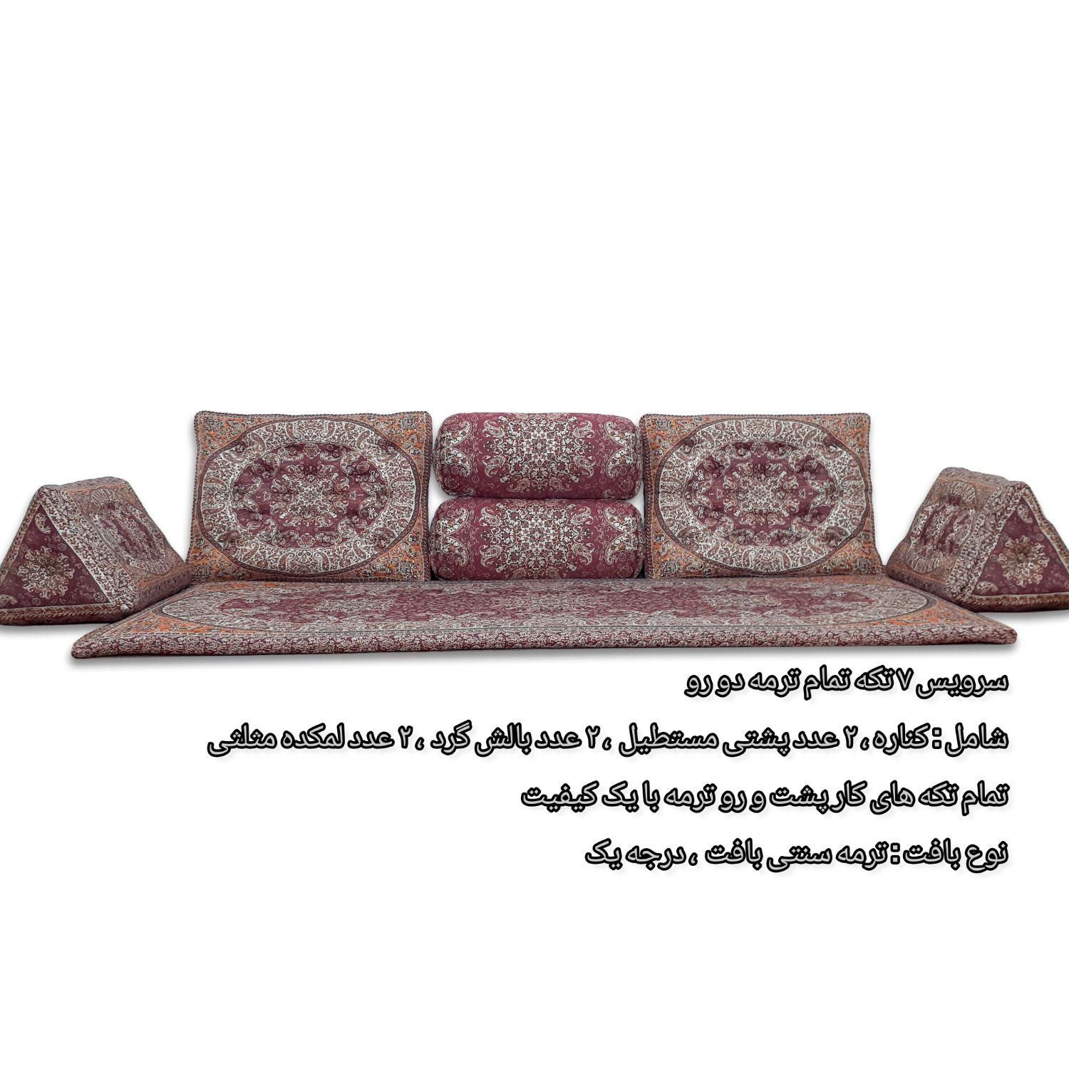 پشتی شاه نشین هفت سین طرح عیدانه مدل افشان|پشتی|مشهد, وکیل‌آباد|دیوار