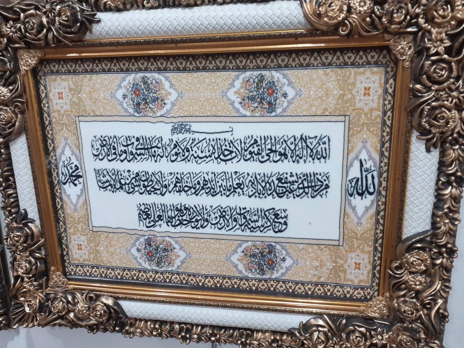 تابلو فرش اصل|تابلو فرش|قشم, |دیوار