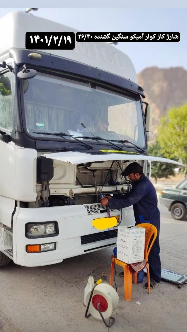 شارژ گازکولر بادستگاه وکیوم۱سال ضمانت با ترازو|خدمات موتور و ماشین|کرمانشاه, |دیوار