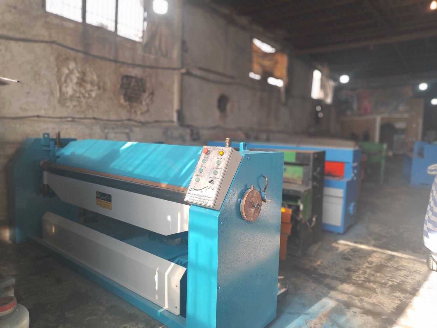 خم کن گیوتین قیچی ۶۰سانت تا ۳متر|ماشین‌آلات صنعتی|تهران, آذری|دیوار