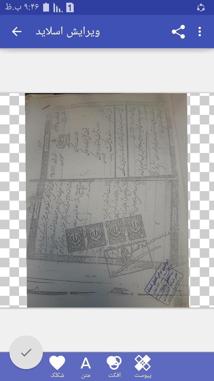 آزاد کردن زندانی با سند|فعالیت داوطلبانه|رباط‌کریم, |دیوار
