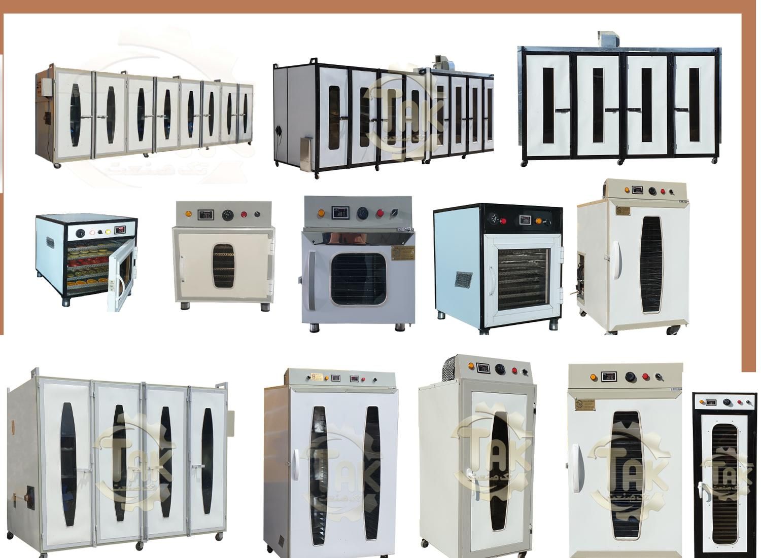 ماهی میگو خشک کن میوه سبزی سیروهمه چیز|ماشین‌آلات صنعتی|چابهار, |دیوار