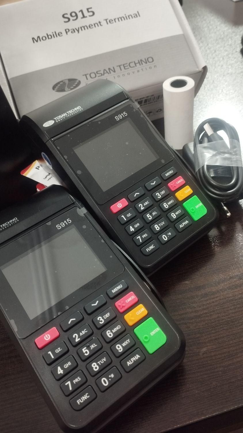 کارتخوان پکس S915 وایفایدارi90 آیزینوi80 af70 s910|فروشگاه و مغازه|تهران, ابوذر|دیوار