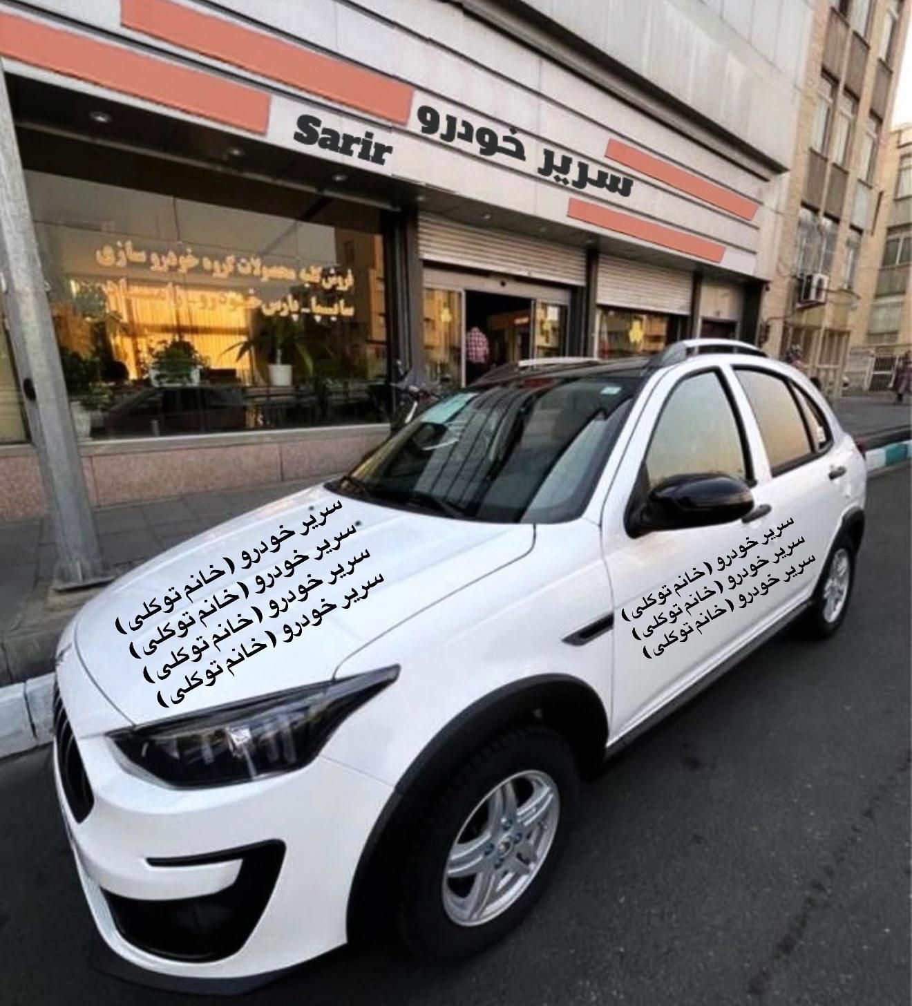 اطلس جی G و GL صفر فول آپشن مدل ۱۴۰۴ تحویل روز|خودرو سواری و وانت|تهران, تهرانسر شرقی|دیوار