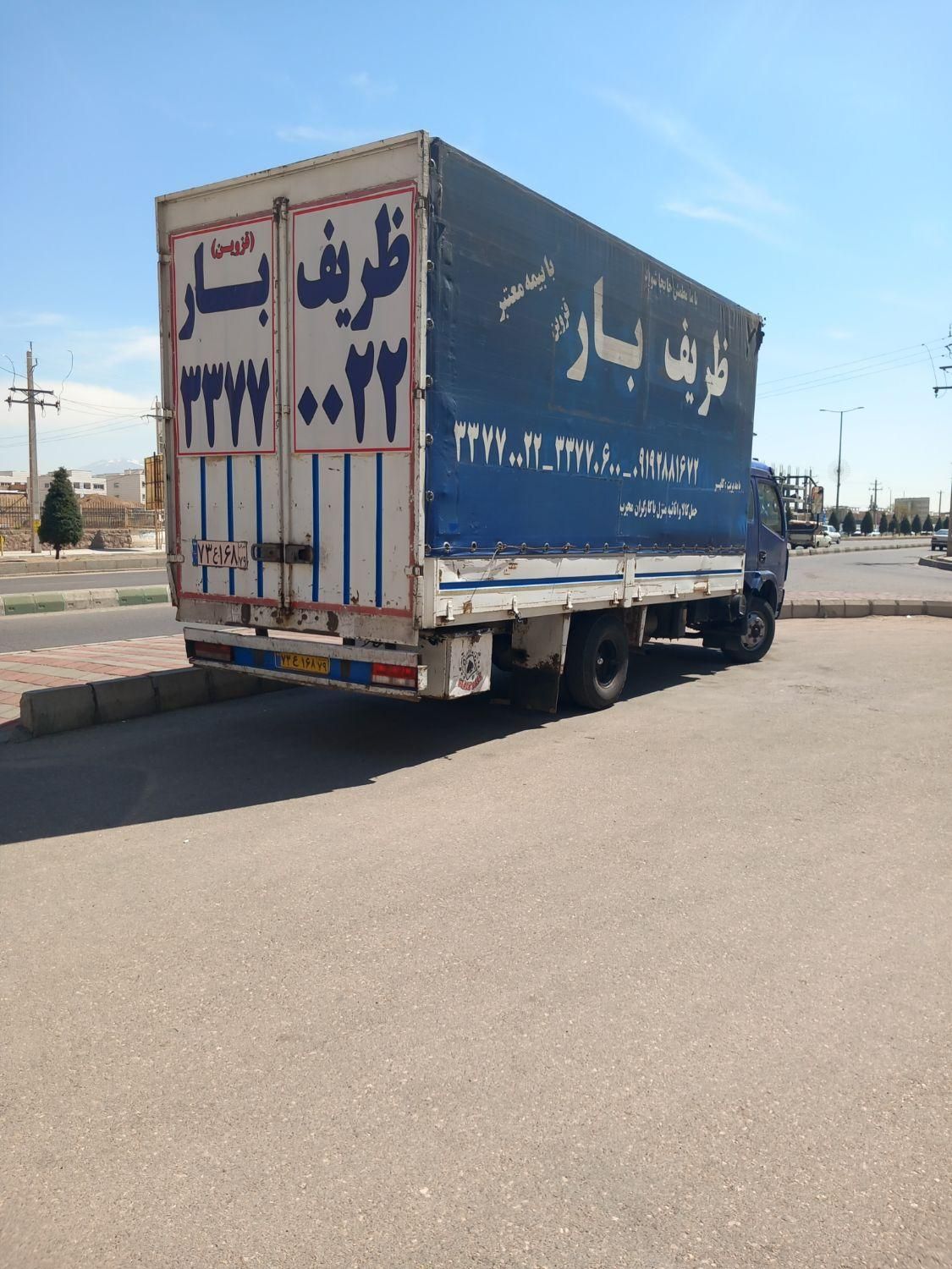 اطمینان بارقزوین وحومه|خدمات حمل و نقل|قزوین, |دیوار