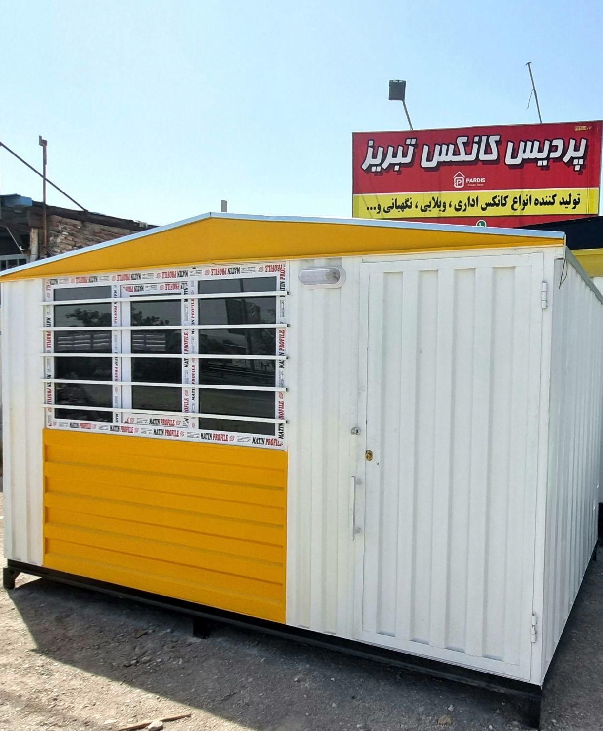 کانکس|مصالح و تجهیزات ساختمان|تبریز, |دیوار