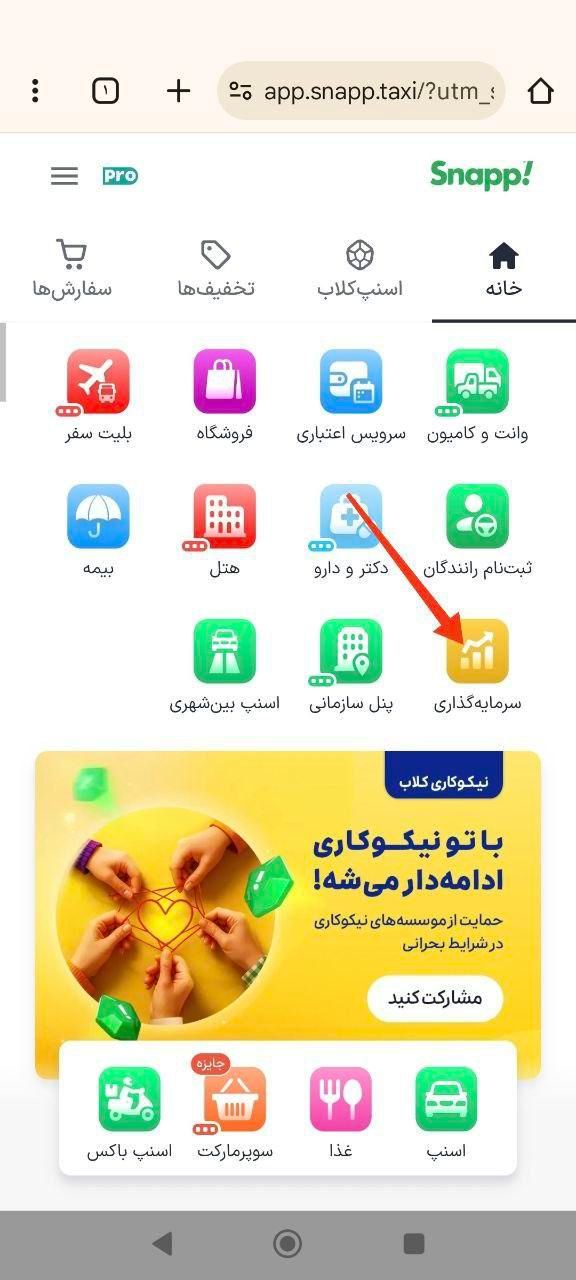 باثبته نام۳سوت بهت هدیه میده آنی برداشت هم میشه|کارت هدیه و تخفیف|کرج, احدآباد|دیوار