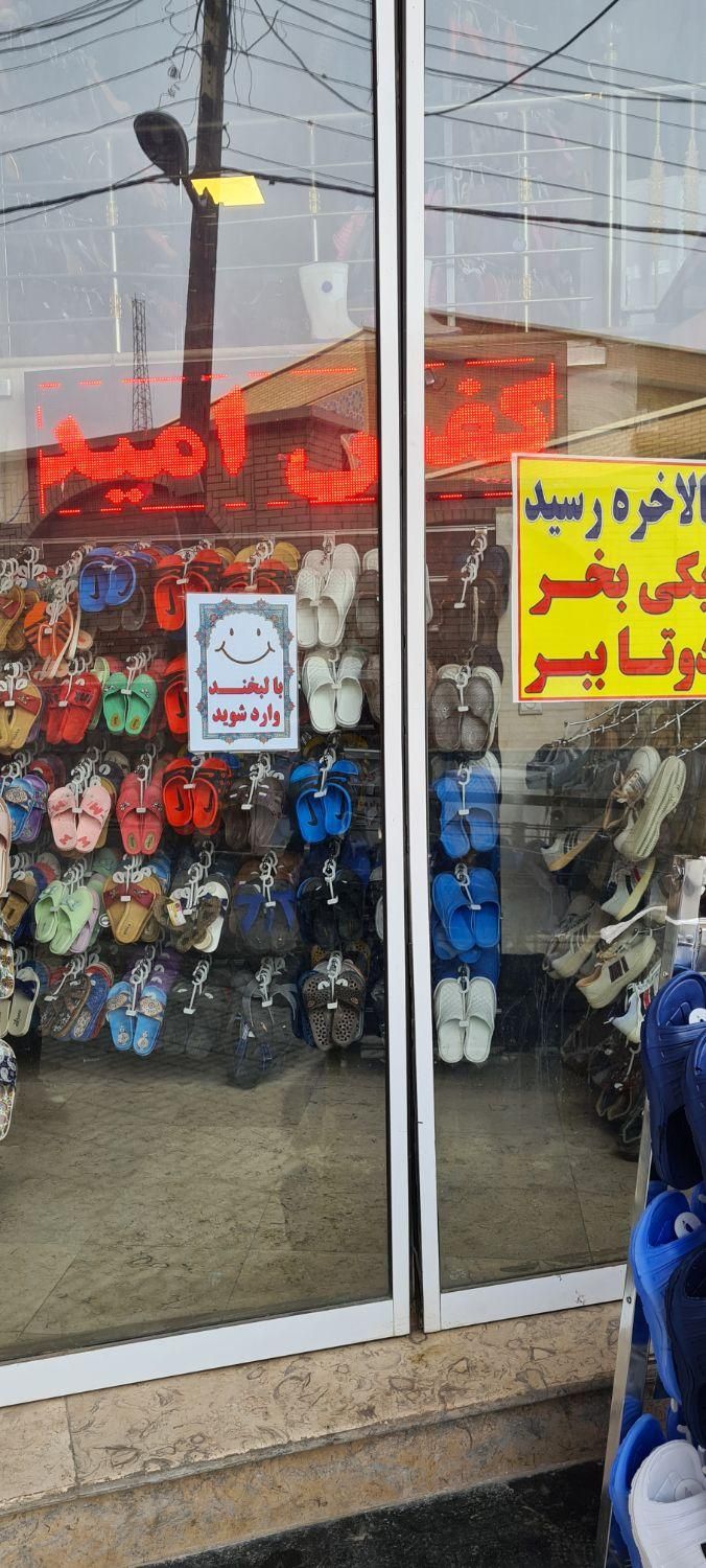 یکی بخر دو تا ببر   ( کفش امید )|کیف، کفش، کمربند|کرمانشاه, |دیوار