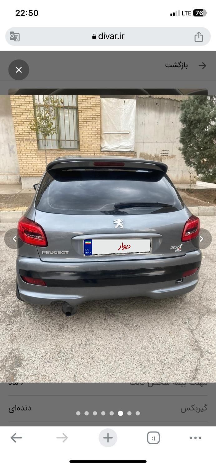 پژو 206 تیپ ۲، مدل ۱۳۸۸|خودرو سواری و وانت|مشهد, دانشجو|دیوار