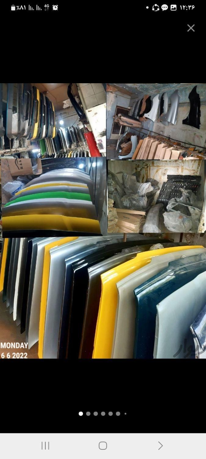 اریسان۲ و۱ کوییک. ساینا ۲۰۷ گلگیر. کاپوت|قطعات یدکی و لوازم جانبی|قدس, |دیوار