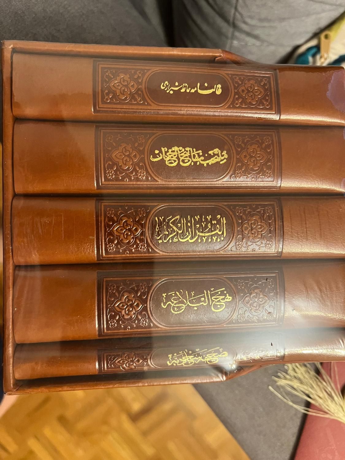 پک 5جلدی پالتویی چرم قابدار|کتاب و مجله مذهبی|تهران, ونک|دیوار