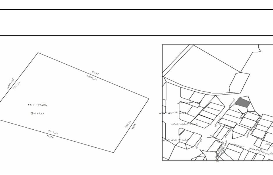 175 متر زمین شهری مسکونی سرمایهگذاری|فروش زمین و ملک کلنگی|صومعهسرا, |دیوار