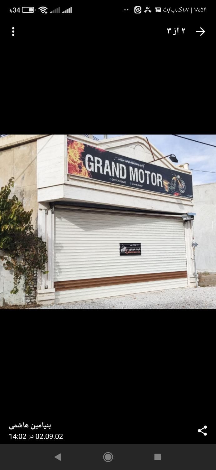 مغازه تجاری ۱۰۴ متری با ۸ متر بر|فروش مغازه و غرفه|گلپایگان, |دیوار