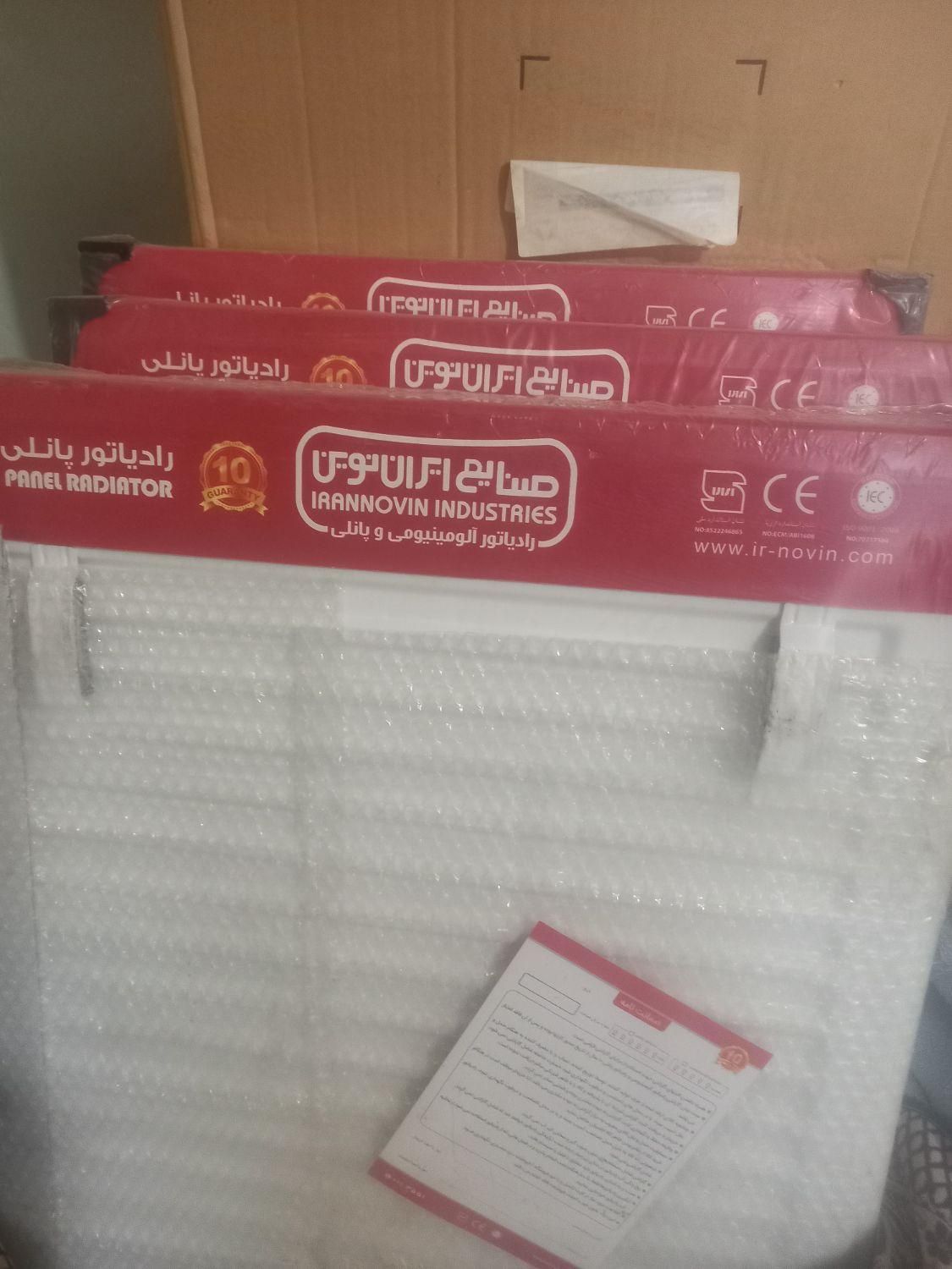 نو نو ۸۰ و۱۰۰ سانتی هستن پنلی الومینیومی|آبگرمکن، پکیج، شوفاژ|دهدشت, |دیوار