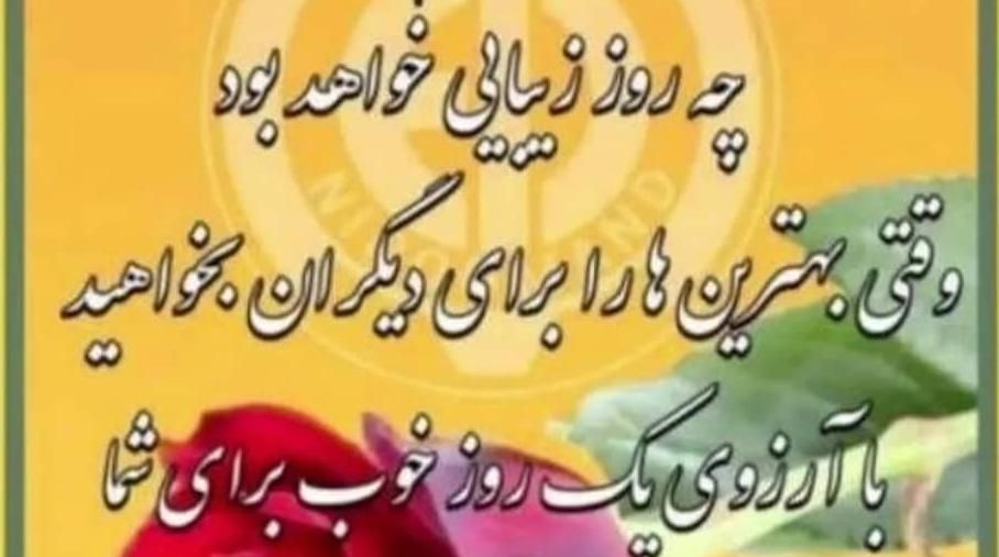 تدریس کلیه دروس ابتدایی و پایه هفتم|خدمات آموزشی|کرمانشاه, |دیوار