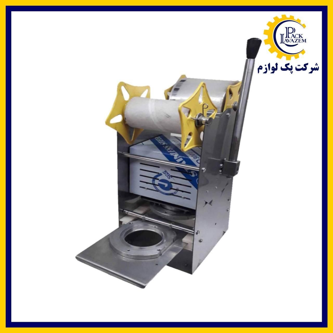 دستگاه بسته بندی خشکبار و حبوبات در ظروف یکبارمصرف|ماشین‌آلات صنعتی|تهران, قیام|دیوار