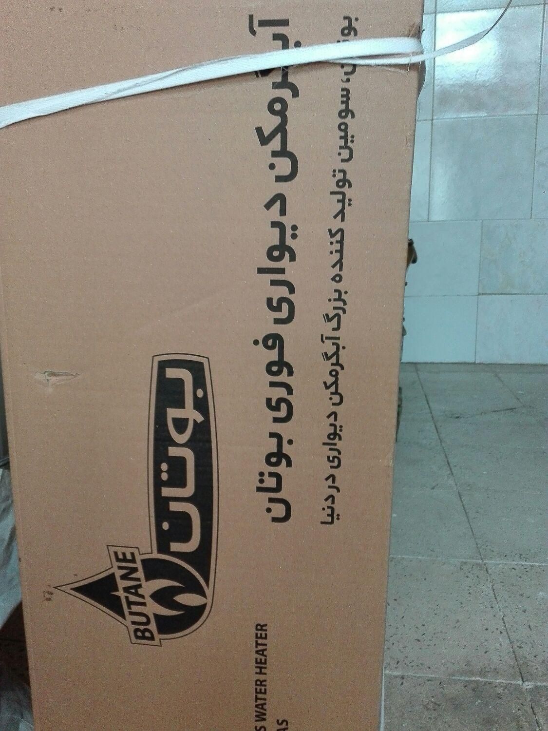 تعویض آبگرمکن نو با فرسوده|آبگرمکن، پکیج، شوفاژ|کرج, ساسانی (قلمستان)|دیوار