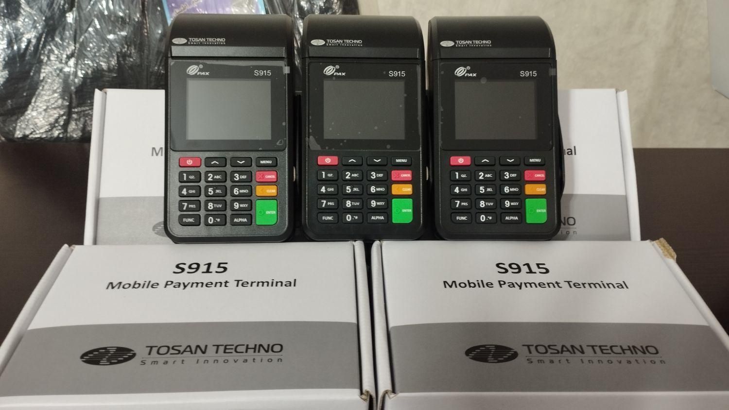 فروش کارتخوان سیار فعال* ANFU75.70 TosanQ60|فروشگاه و مغازه|تهران, ابوذر|دیوار