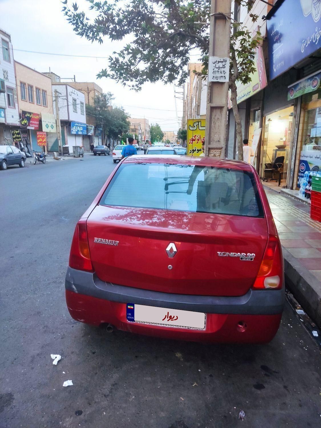ال 90 E1 مدل 91|خودرو سواری و وانت|کرج, مارلیک|دیوار