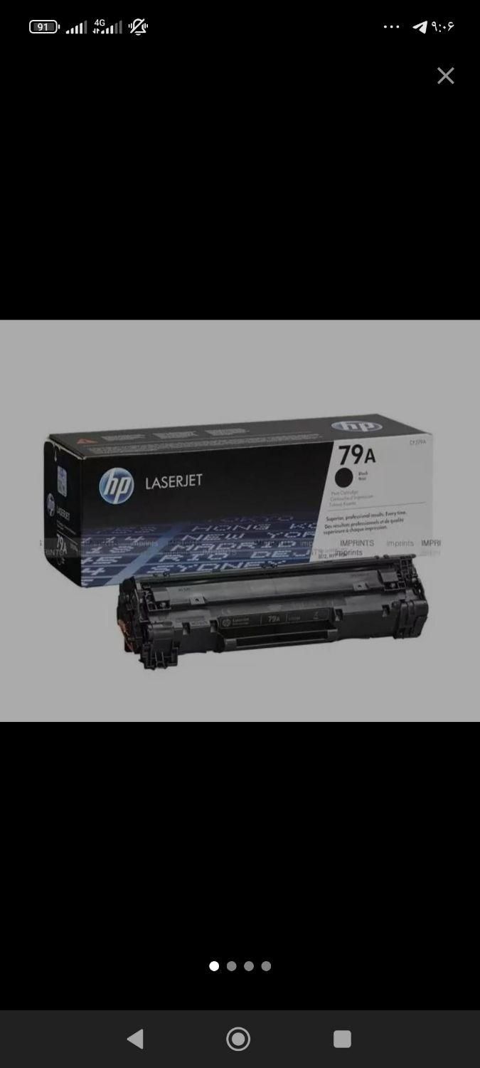 تعمیر پرینتر و شارژ کاتریج hpوsamsungوcanonو...|پرینتر، اسکنر، کپی، فکس|کرمان, |دیوار