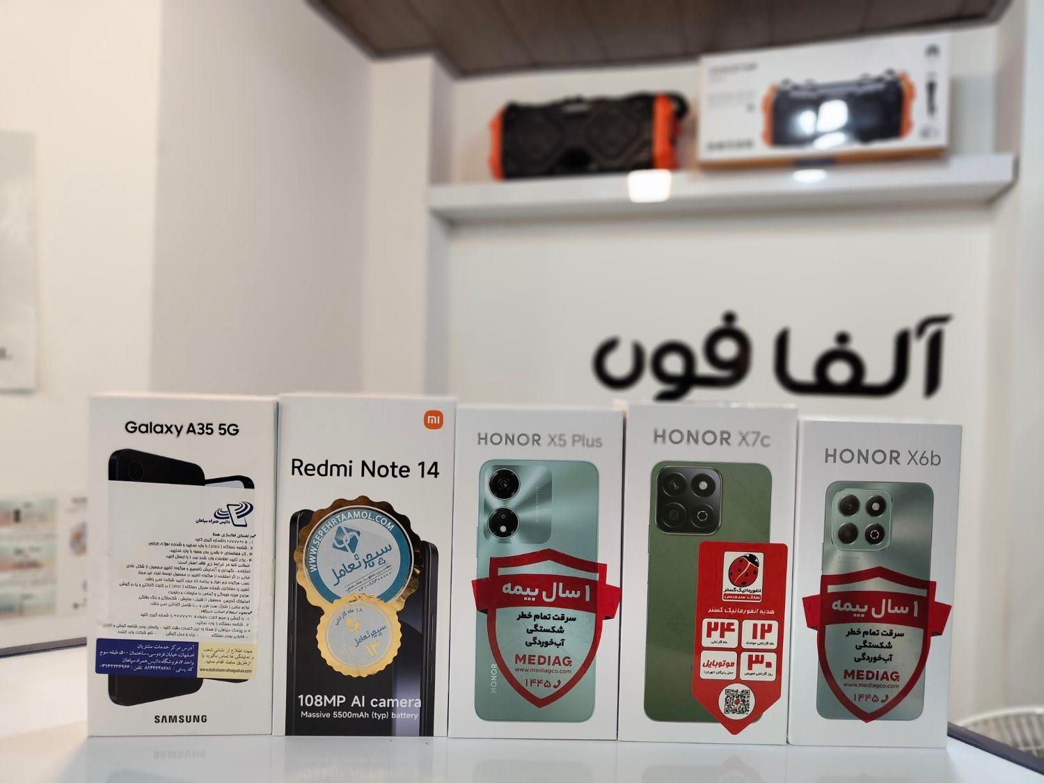فروش انواع تلفن همراه به صورت اقساط 1تا6ماه|موبایل|نجف‌آباد, بازار|دیوار
