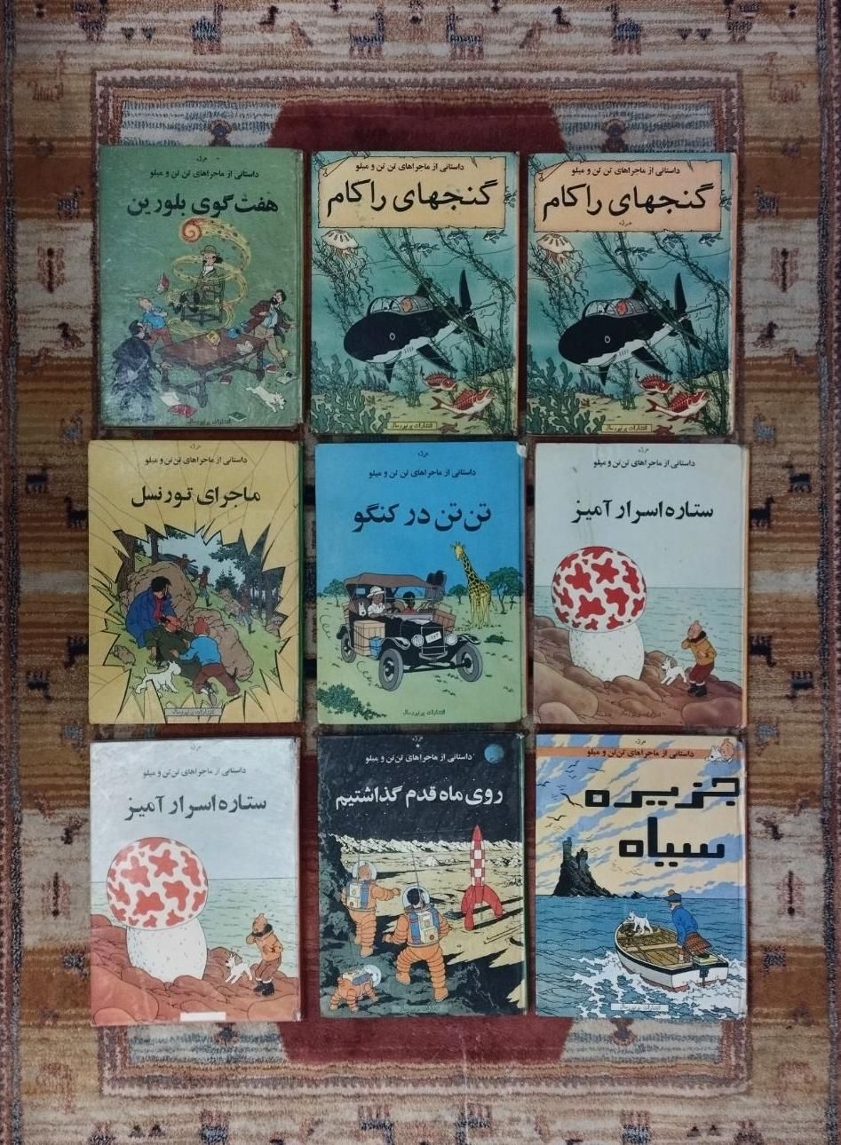 تن تن / آستریکس / ژو و زت / چهار نخاله / کمیک|کتاب و مجله ادبی|تهران, مهران (سیدخندان)|دیوار