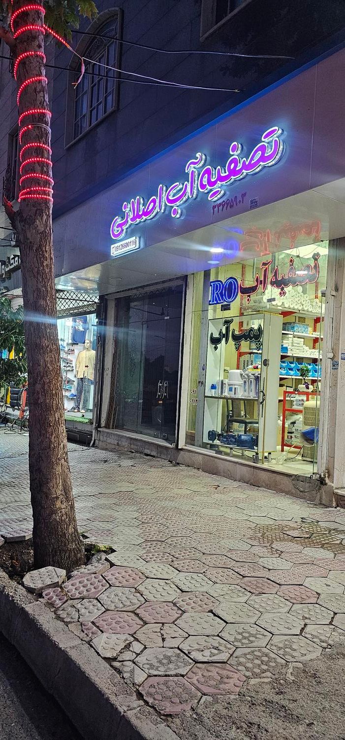 فروش و نصب دستگاه تصفیه آب خانگی و پمپ آب آپارتمان|آب‌سردکن و تصفیه آب|قزوین, |دیوار
