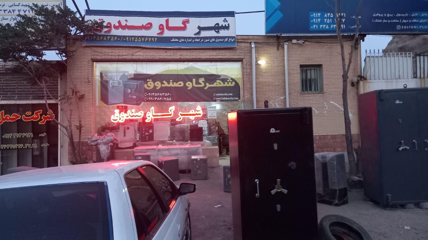 گاوصندوق کاوه وکاوه در اندازه های متفاوت گاو صندوق|ابزارآلات|تبریز, |دیوار