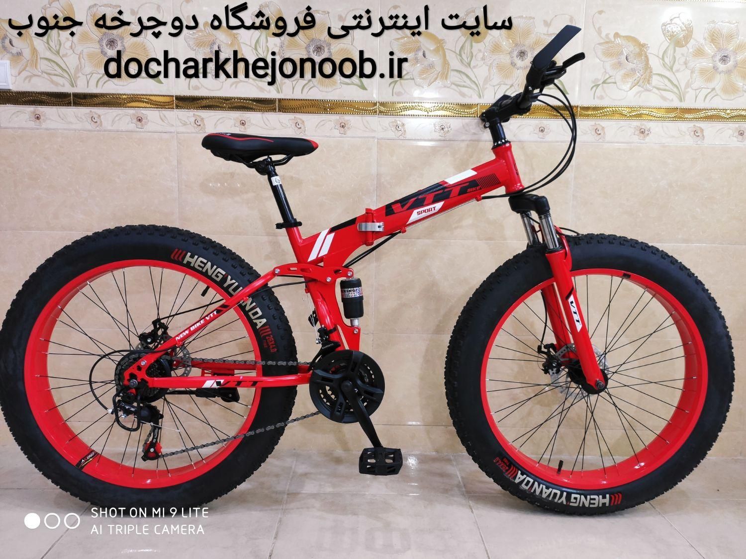 دوچرخه تاشو افرود لاستیک پهن VTT سایز ۲۶ ، ۲۷ ،۲۹|دوچرخه، اسکیت، اسکوتر|تهران, وحیدیه|دیوار