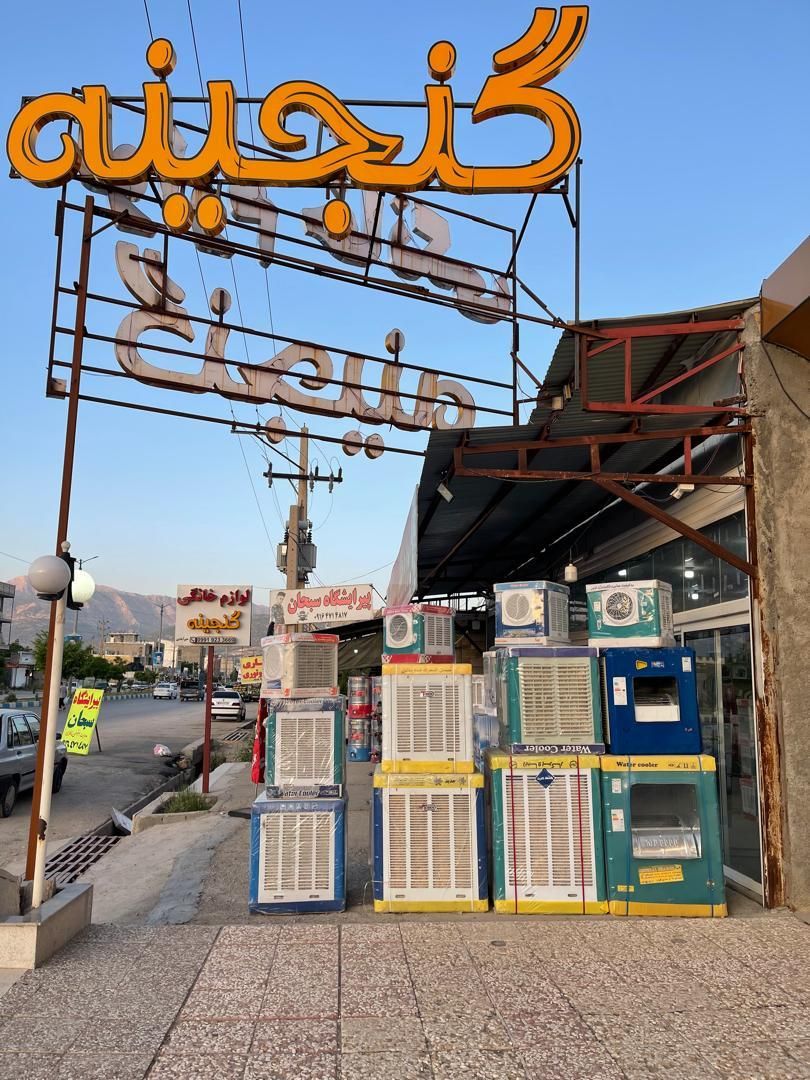 کولر‌ ۸۰۰۰هزار ۶۰۰۰هزار ۴۰۰۰هزار کف قیمت در گنجینه|کولر آبی|یاسوج, |دیوار